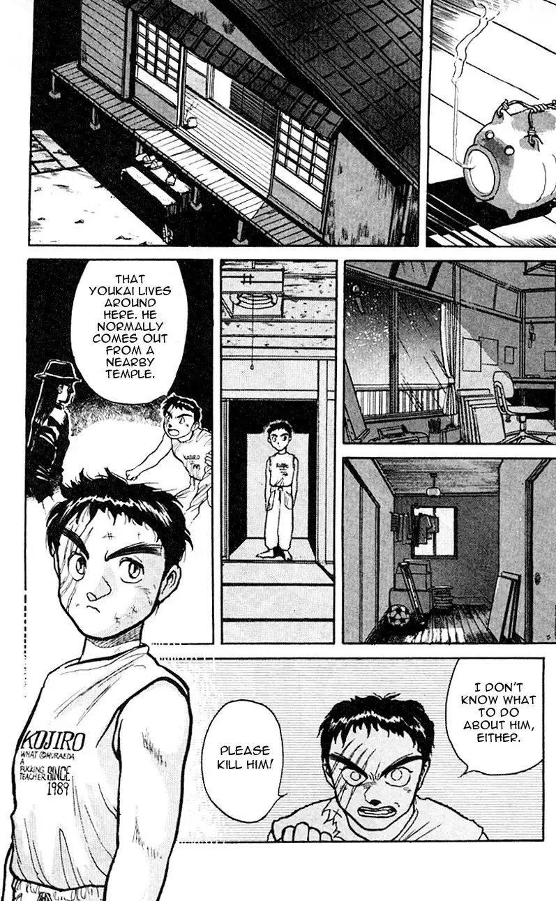 Ushio and Tora Chapter 17 2